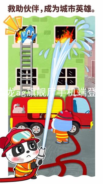尊龙ag旗舰厅手机端登录